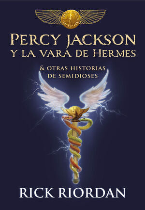 PERCY JACKSON Y LA VARA DE HERMES - RIORDAN, RICK