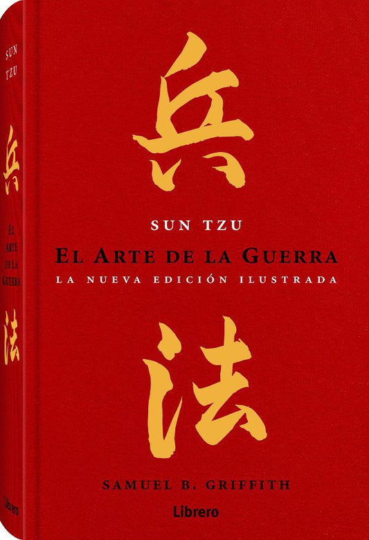 ARTE DE LA GUERRA, EL.  -  - 130158