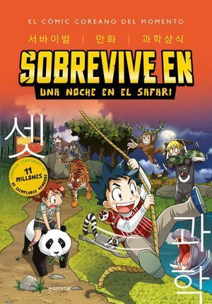 SOBREVIVE EN UNA NOCHE EN EL SAFARI / SOBREVIVE EN ... 3 - HAN, HYUN DONG - VS13920